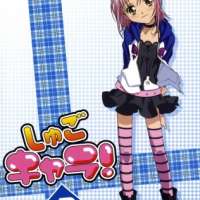   Shugo Chara! 