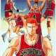  ����� - Slam Dunk