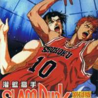  Аниме Slam Dunk Movie 2 
