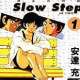   Slow Step