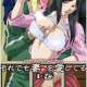   - Soredemo Tsuma wo Aishiteru