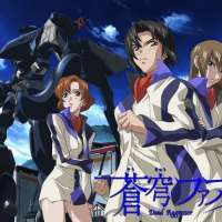   - Soukyuu no Fafner: Dead Aggressor 