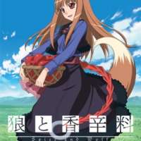   - Spice and Wolf 