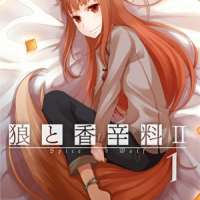   - Spice and Wolf II 