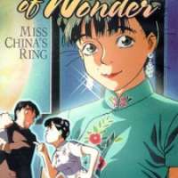   Spirit of Wonder: China-san no Yuuutsu 