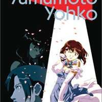   - Starship Girl Yamamoto Yohko 
