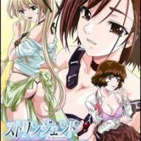   Stringendo: Core Mix Megamori: Okazu Desu yo - Support