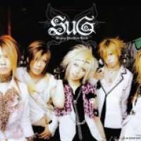  Люди - SuG