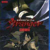   Sword of the Stranger 