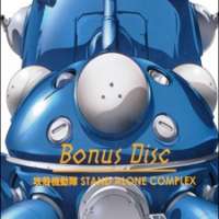  - Tachikoma