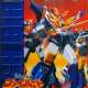   - Taiyou no Yuusha Fighbird 