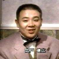  Люди - Takato Yasuhiro