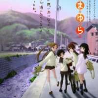 Аниме Tamayura Аниме Tamayura