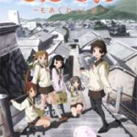   Tamayura: More Aggressive