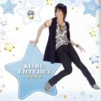  Люди - Taniyama Kishou