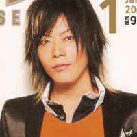  Люди - Taniyama Kishou