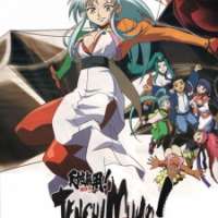   Tenchi Muyo! Ryo-Ohki 3 Plus 1 