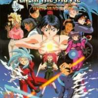   - Tenchi Muyo Movie 1: Tenchi in Love 