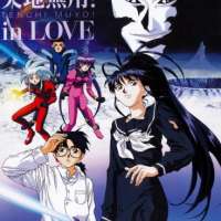   Tenchi Muyo Movie 1: Tenchi in Love 