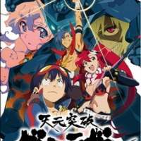   - Tengen Toppa Gurren Lagann 