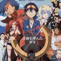   - Tengen Toppa Gurren Lagann Movie: Gurren-hen 