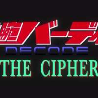   - Tetsuwan Birdy Decode: The Cipher 