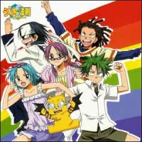   - The Law of Ueki 