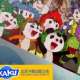 Аниме - The Olympic Adventures of Fuwa