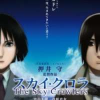  Аниме - The Sky Crawlers 