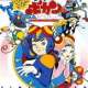   Time Bokan