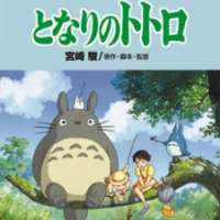   Tonari no Totoro