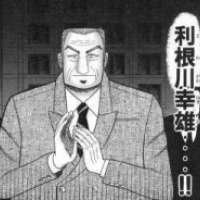 Персонажи - Tonegawa Yukio