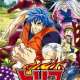   Toriko