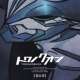 Аниме - Towa no Quon 5: Souzetsu no Raifuku