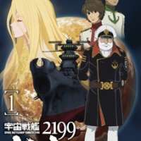   Uchuu Senkan Yamato 2199