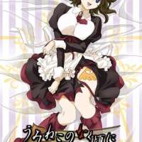   - Umineko no Naku Koro ni Specials