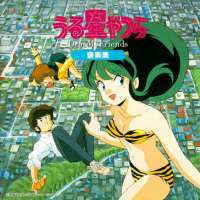   - Urusei Yatsura 