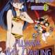   - Urusei Yatsura Movie 6: Itsudatte My Darling