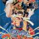   Virtua Fighter