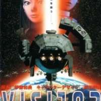  Аниме Visitor