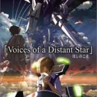  Аниме - Voices of a Distant Star 