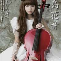  Люди - Wakeshima Kanon