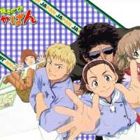   - Yakitate!! Japan 