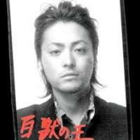  Люди - Yamada Takayuki