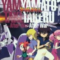   Yamato Takeru: After War