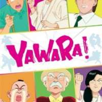   Yawara!