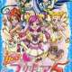   Yes! Pretty Cure 5 