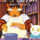 Аниме - Youyou no Neko Tsumami