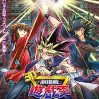  - Yu-Gi-Oh! The Movie - Fusion Ultra! Bond Over Time and Space 