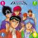  ����� - Yuu Yuu Hakusho
